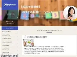 Sites similar to tenshoku-finder.com