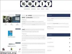 Sites similar to tenshoku-fit.com