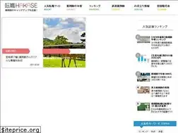 Sites similar to tenshoku-hakase.com
