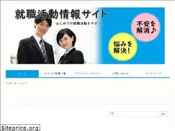 Sites similar to tenshoku-info.site