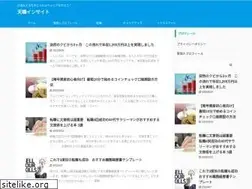 Sites similar to tenshoku-insight.com