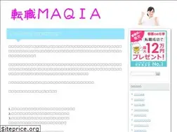 Sites similar to tenshoku-maquia.com