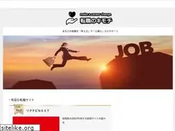 Sites similar to tenshoku-mind.com