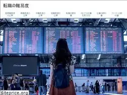 Sites similar to tenshoku-nanido.com