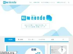 Sites similar to tenshoku-nendo.com