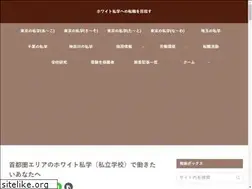 Sites similar to tenshoku-no-oni.com