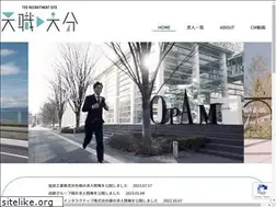 Sites similar to tenshoku-oita.com