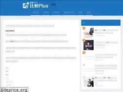 Sites similar to tenshoku-plus.com
