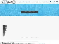 Sites similar to tenshoku-seikou.jp