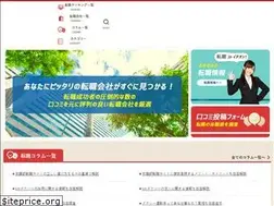 Sites similar to tenshoku.jp