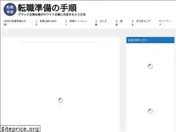 Sites similar to tenshoku20dai.com