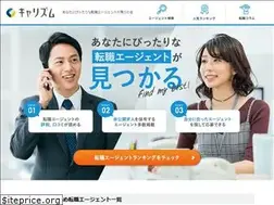 Sites similar to tenshokuagent-pro.com