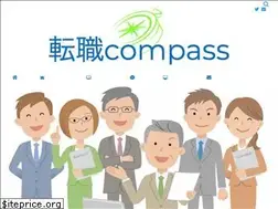 Sites similar to tenshokucompass.com