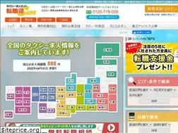 Sites similar to tenshokudou.com