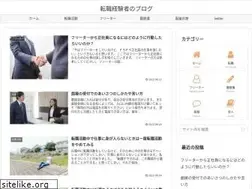 Sites similar to tenshokuexp.com