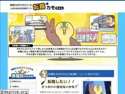 Sites similar to tenshokukamo.net