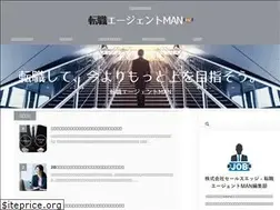 Sites similar to tenshokuman.net