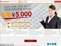 Sites similar to tenshokunomikata.net