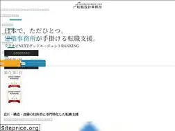 Sites similar to tenshokusekkei.com
