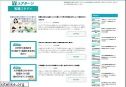 Sites similar to tenshokustudy.com