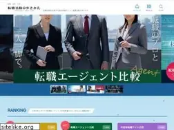 Sites similar to tenshokuwalk.com