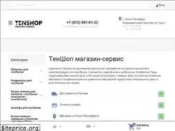 Sites similar to tenshop.ru