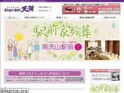 Sites similar to tenshou.com