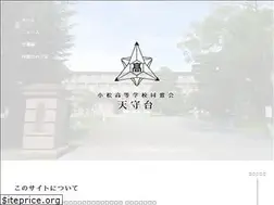 Sites similar to tenshudai.jp