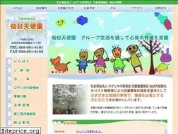 Sites similar to tensien.com