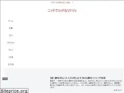 Sites similar to tensikaku.com