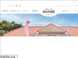 Sites similar to tensinkai.or.jp