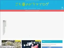 Sites similar to tensinohasigo-blue.com