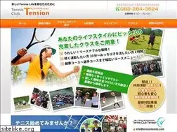 Sites similar to tensiontennis.com