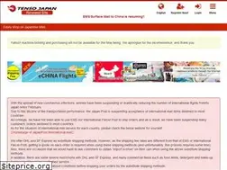 Sites similar to tensojapan.com