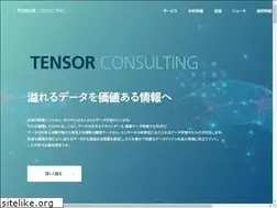 Sites similar to tensor.co.jp