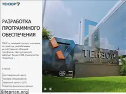 Sites similar to tensor.ru