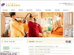 Sites similar to tensosuwa-jinja.jp