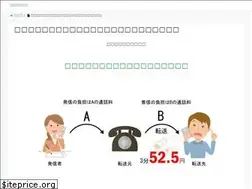 Sites similar to tensoudenwa.jp
