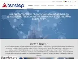 Sites similar to tenstep.com.ua