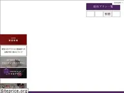 Sites similar to tensui-saryo.com