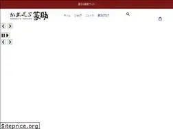 Sites similar to tensuke.co.jp