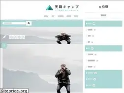 Sites similar to tensyoku-camp.com