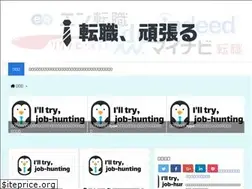 Sites similar to tensyoku-ganbaru.work