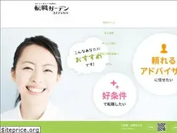 Sites similar to tensyoku-garden.com