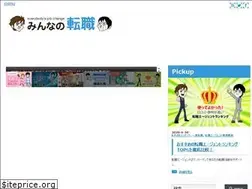 Sites similar to tensyoku-hacker.com