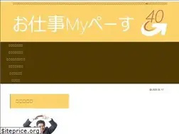Sites similar to tensyoku-katsudo.com