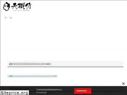 Sites similar to tensyoku-samurai.com