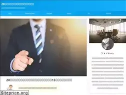 Sites similar to tensyoku-search.com