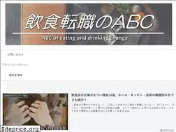 Sites similar to tensyoku-work.com