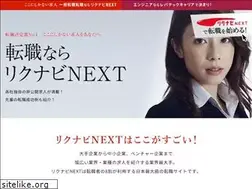 Sites similar to tensyoku.biz